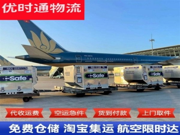 二道江到太原空运加急专线